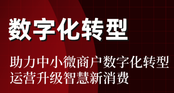 一文看懂“信立方”消費分期、教育分期